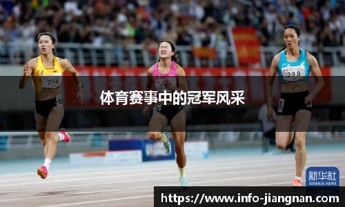 江南体育官网
