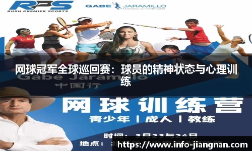 江南体育平台
