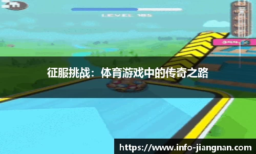 江南体育平台