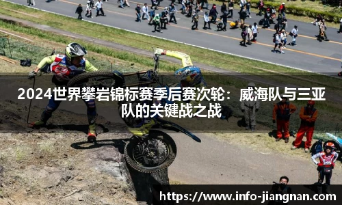 江南体育