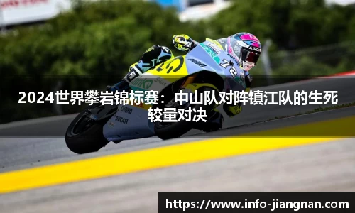 江南体育官方网站