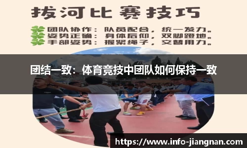 江南体育