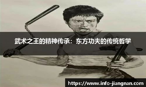 江南体育官网
