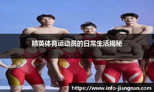 江南体育官网