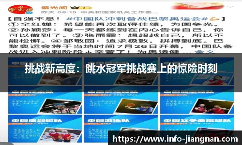 江南体育平台
