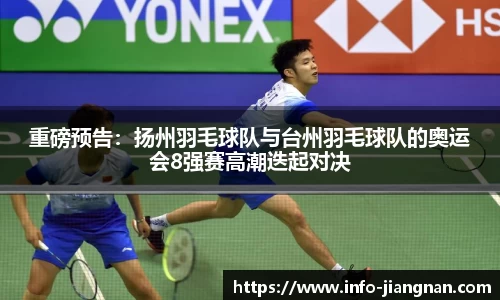 江南体育官网