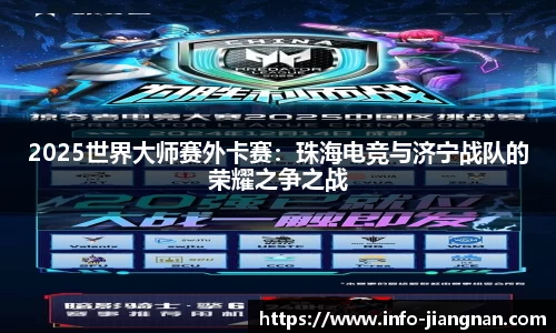 江南体育