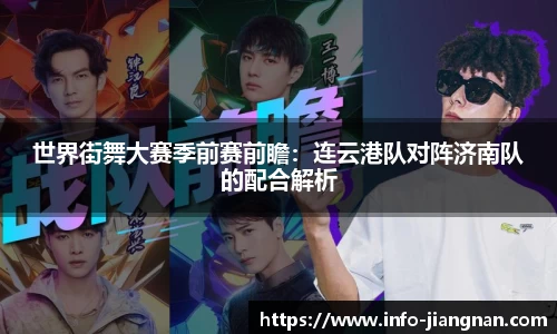 江南体育官方网站