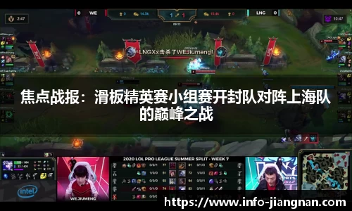 江南体育官方网站