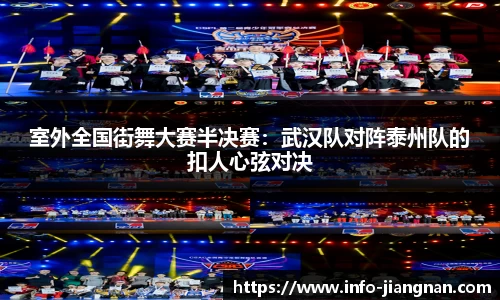 江南体育平台