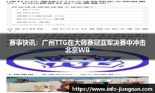 江南体育