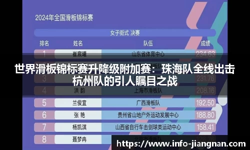 江南体育官方网站