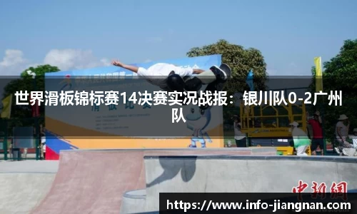 江南体育官网