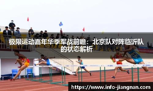 江南体育官网