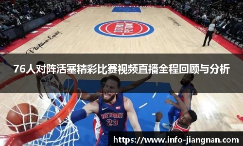 江南体育官方网站