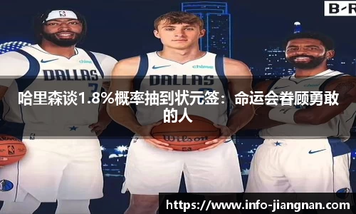 江南体育官方网站