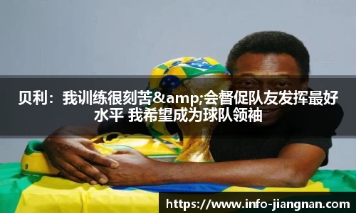 江南体育官方网站